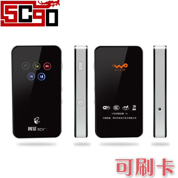 5Cgo  創景 e6 WCDMA 3G路由器 直插sim卡 無線 便攜式 3g 上網卡  P03200