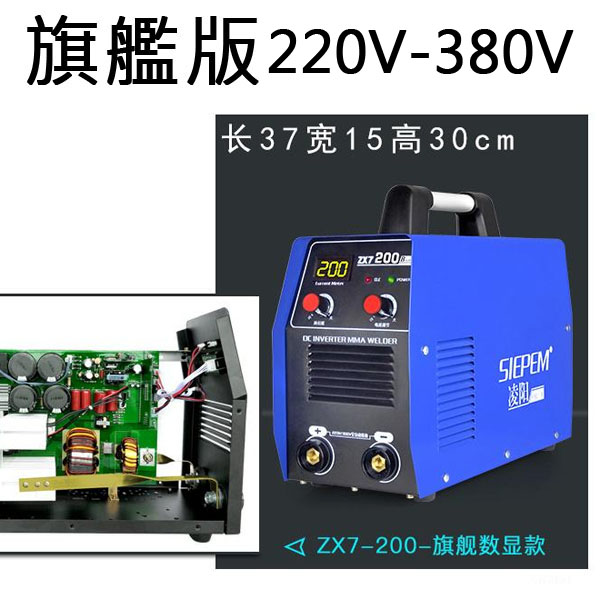 5Cgo 558088852733 ZX7-200系列220V全自動寬電壓小型全銅直流電焊機安全過熱異常保護-旗艦版220V-380V XMJ88200