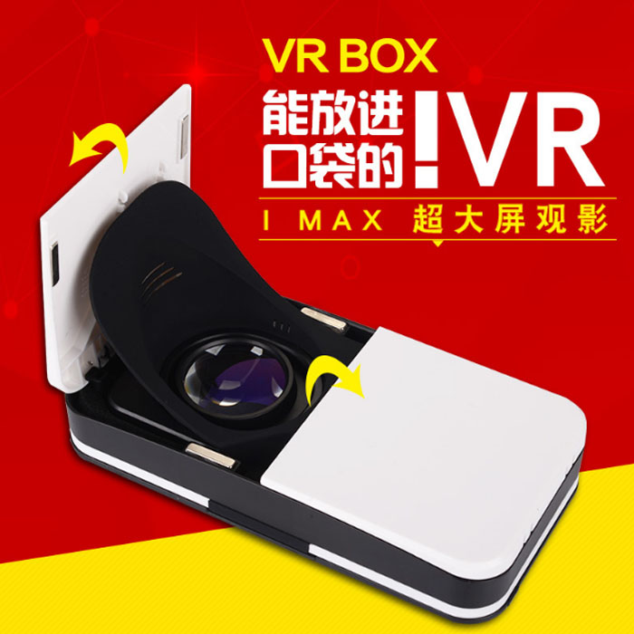 5Cgo 547666243415 便攜口袋VR眼鏡3D虛擬現實手機盒子非一體機可折疊高清眼鏡頭盔 高清防藍光 XMJ99000