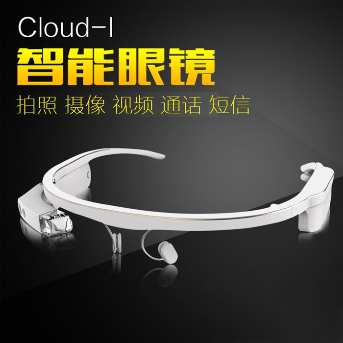 5Cgo 564612344985 TVS cloud-i智能眼鏡 單目視頻拍照攝像錄像接打電話 google搜索 視頻眼鏡 XMJ06610