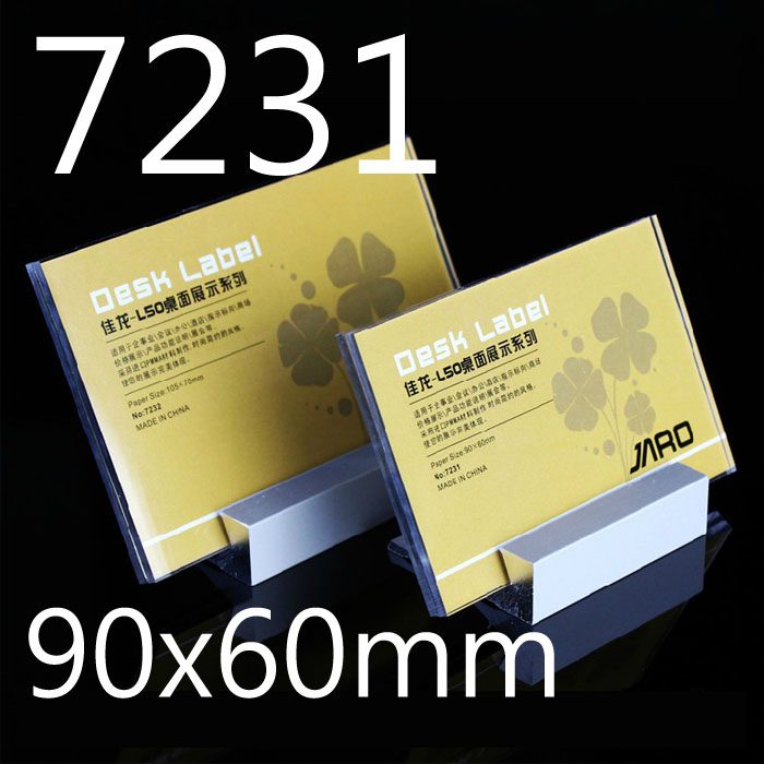5Cgo 552242321894 高檔實心鋁合金卡座台簽壓克力台卡展示牌價格牌說明牌價標價牌90x60mm 十個 XMJ07000