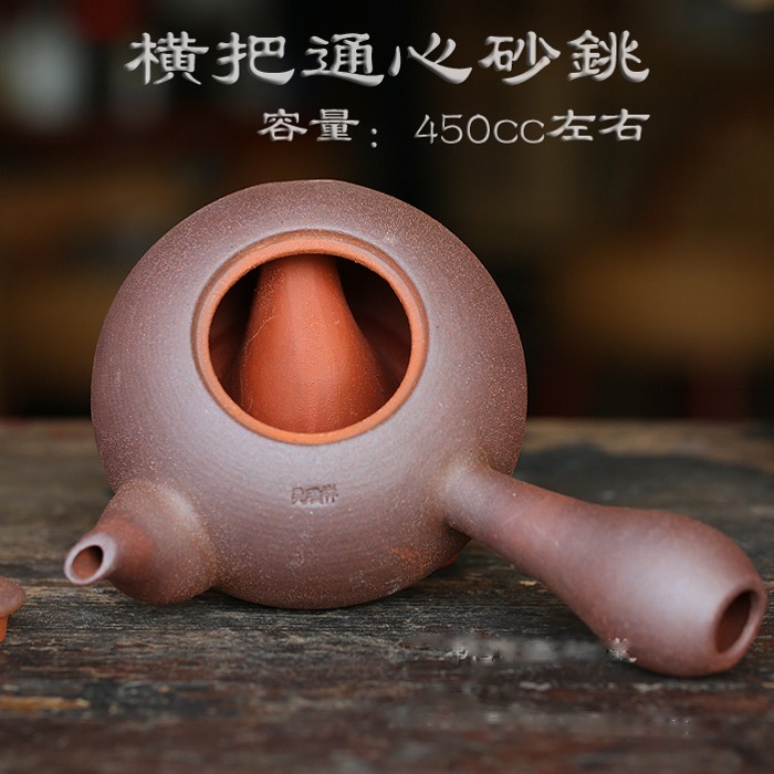 5Cgo 15040021810 吳瑞祥橫把穿心砂銚工功夫茶壺煮茶壺燒水壺急須玉書煨陶壺側把壺碳爐明火碳燒壺功夫茶具 AGL02300