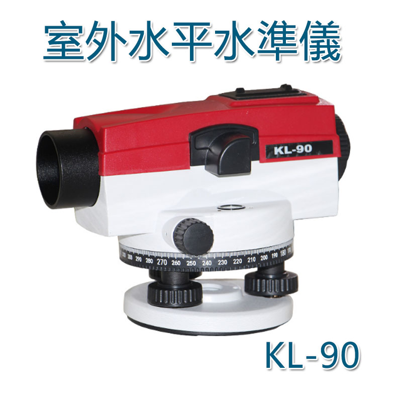 5Cgo 579484116681 科力達水準儀KL-90 32X自動安平室外水平儀 高精度工程測量鑒定多用途 XMJ05900