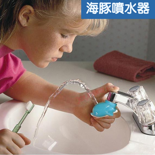 5Cgo 22172636226  JOKARI正品海豚噴水器 水龍頭噴頭 向上噴水家庭刷牙洗臉用 SHM92000